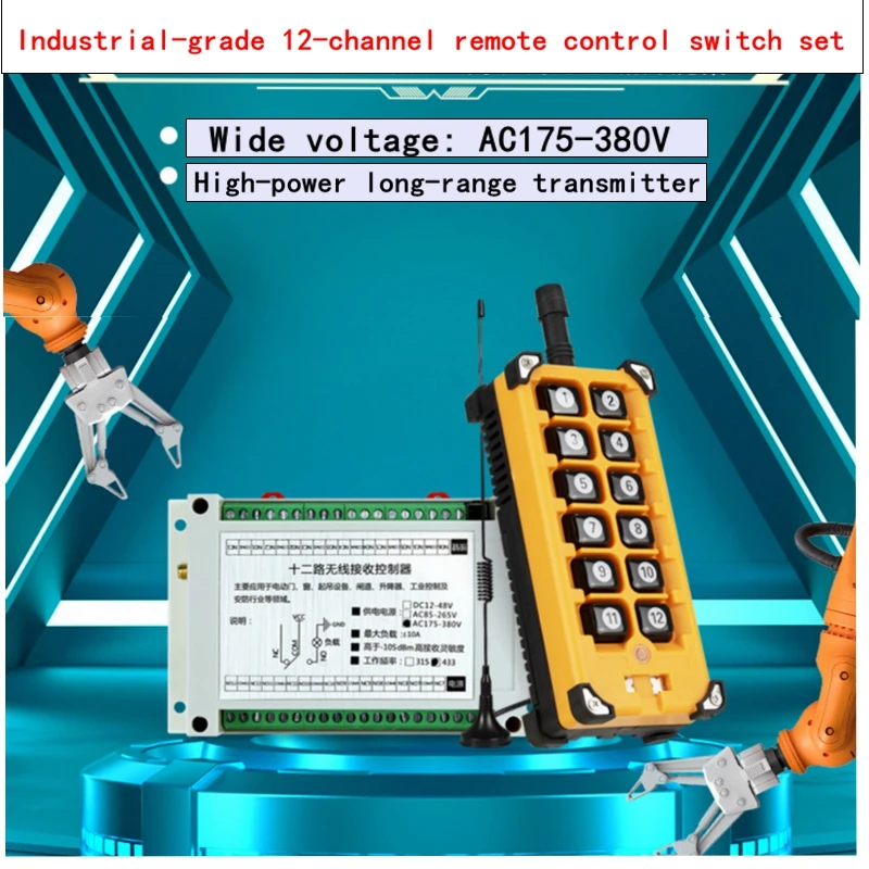

12CH Wireless Switch Wide Voltage AC175-380V Radio Frequency Transmitter for Concrete Pump Trucks And Mining Machinery Equipment