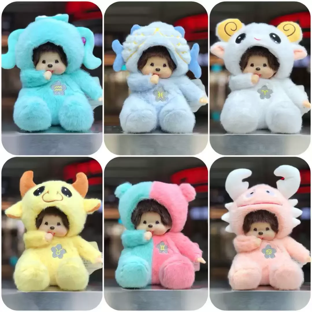 

Monchhichi 12 Constellations Plush Doll Toy Soft Stuffed Animal Plush Toy Gift Accompany Sleeping Doll Room Desktop Decorations