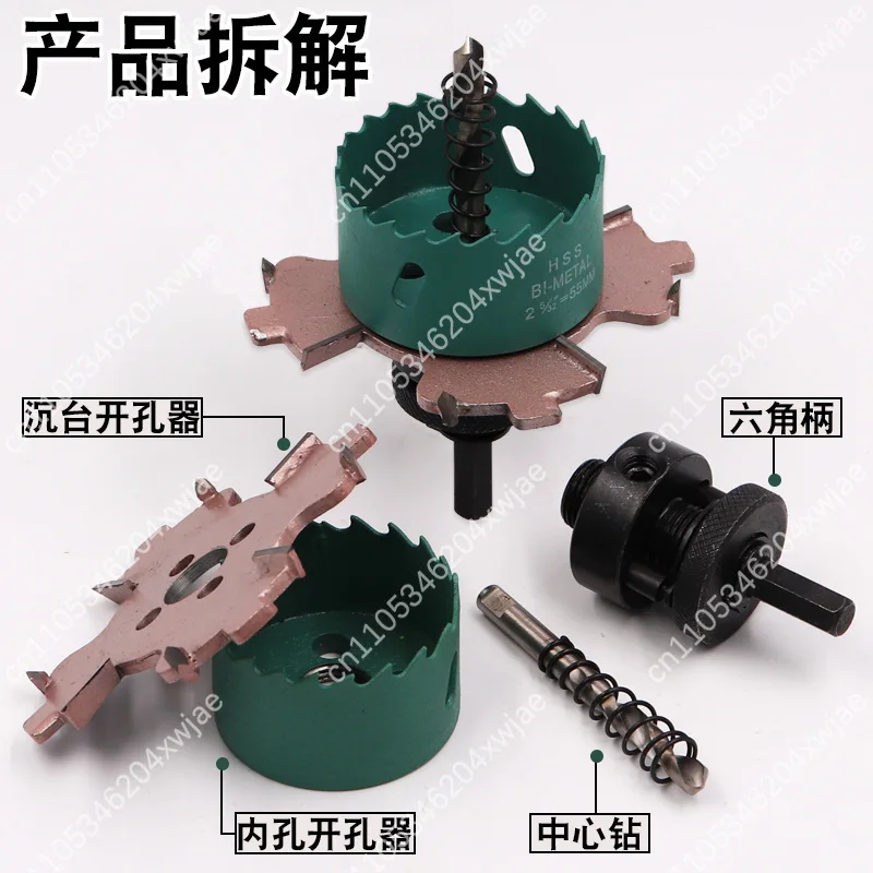 Kit de sierra perforadora empotrable sin bordes para techo, tablero de madera y yeso, accesorios de montaje integrados, 75 mm de diámetro