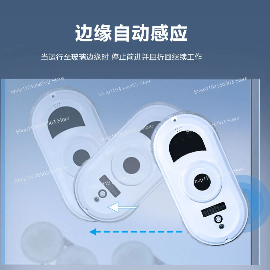 창 청소 로봇 가정용 전기 자동 지능형 창 청소 유리 유물