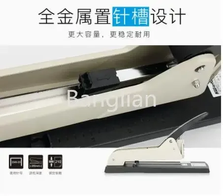 Long-arm Stapler with Adjustable Binding Machine, Labor-Saving, Durable, Large, Paper Book, Data, 200 Pages, 5000