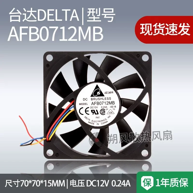 for Delta 7015 7CM 12V 0.24A Computer CPU Fan Cooling Fan AFB0712MB Double Ball Bearing