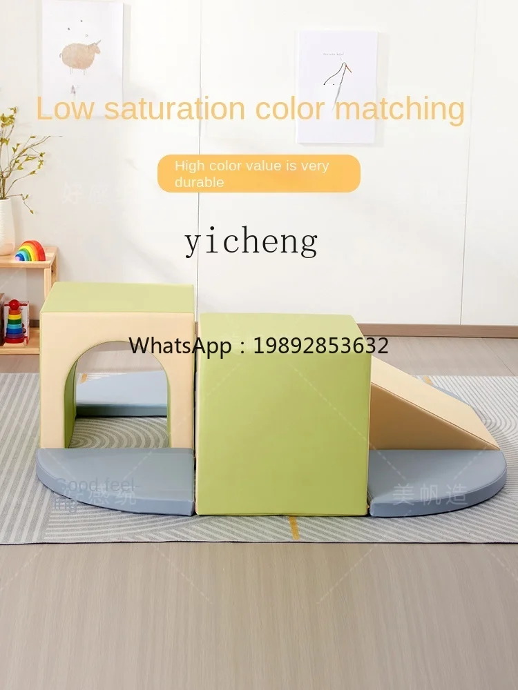 Children's Sensory Integration Therapy Software Crawling Combination Early Education Center Sports Equipment