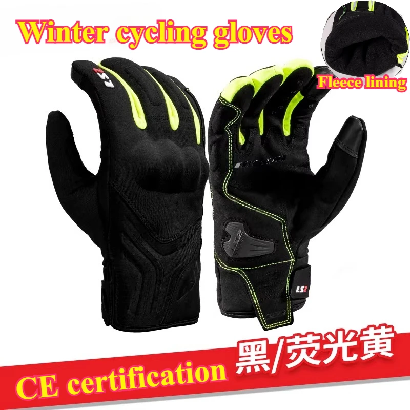 

LS2 MG017 Motorcycle Gloves Winter Men's and Women's Moto Racing Riding Waterproof Wear Resistant Tear Touch Screen Gloves