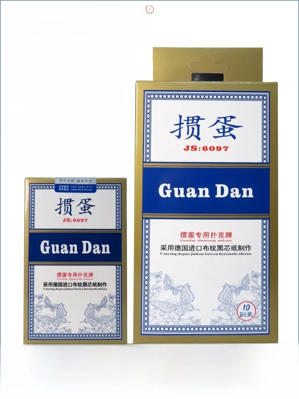 huangjiaun-special-poker-cards-60x97mm-bla-core-paper-jin-guan-guan-dan-series-suitable-for-4-players-cusizable