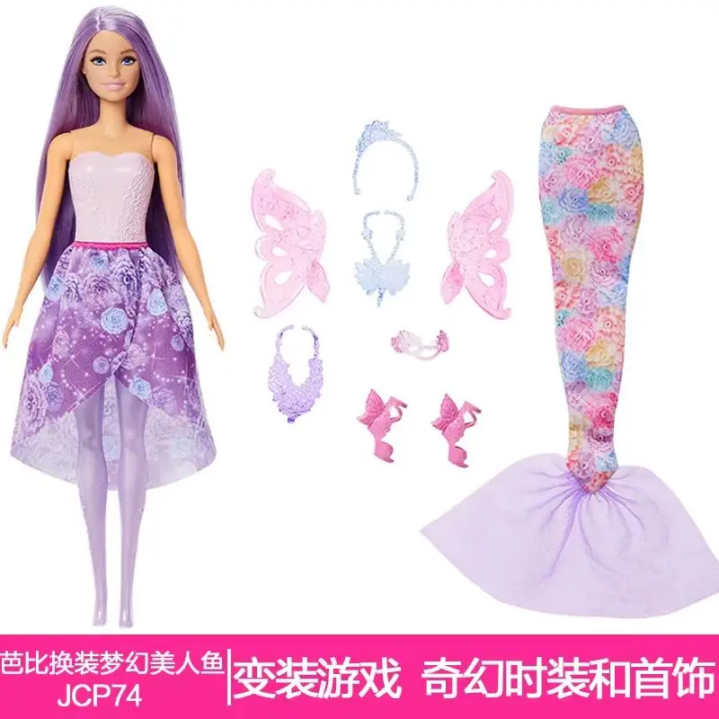 ตุ๊กตาบาร์บี้ต้นฉบับชุดเจ้าหญิง Playset ชุดเด็กของเล่น Fairy Tale Series Mermaid Storytime สาวเล่นจินตนาการ