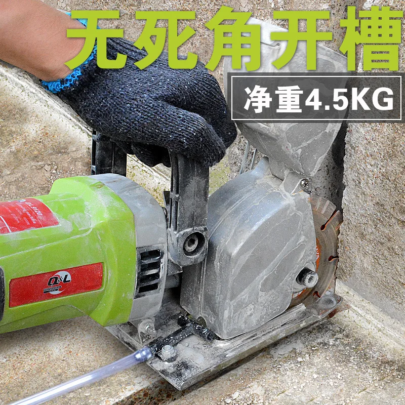 220V Electric Wall Chaser Groove Cut Machine 0-40mm Wall Slotting Machine Steel Concrete Cut Ground Dark Line Slotter Machine