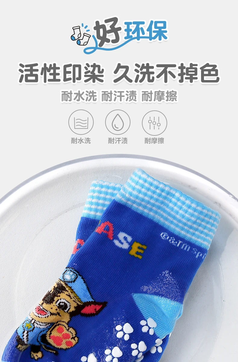 Original Paw Patrol Kinder Anti-Rutsch-Bodensocken Elastizität Sport Jungen Mädchen Außerhalb Kind Trampolin Baumwolle Atmungsaktive Socken – Detail 12