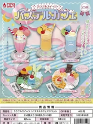 TOYS SPIRITS Original Gashapon Anime Figurine Cute Mini Coffee Shop Cup Models Kawaii Action Figure Capsule Toys Gift