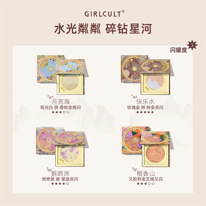 Girlcult-Love Talk Lip Cream, Cyber Liaozhai, Chameleon, sombra de ojos, rubor