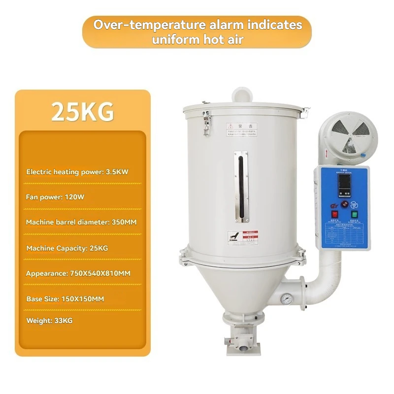 

Промышленная пластиковая сушилка 75 кг, сушилка для подачи, сельскохозяйственная печь, ведро для выпечки пластиковых гранул, машина для литья под давлением