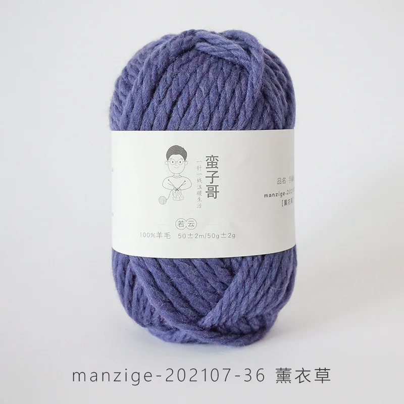 Variant: 36 Lavender