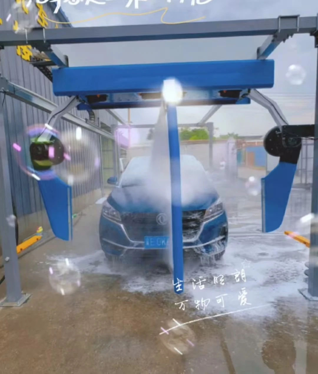 best-selling non-touch car washing machine self-protection equipment with automatic system low-cost motor