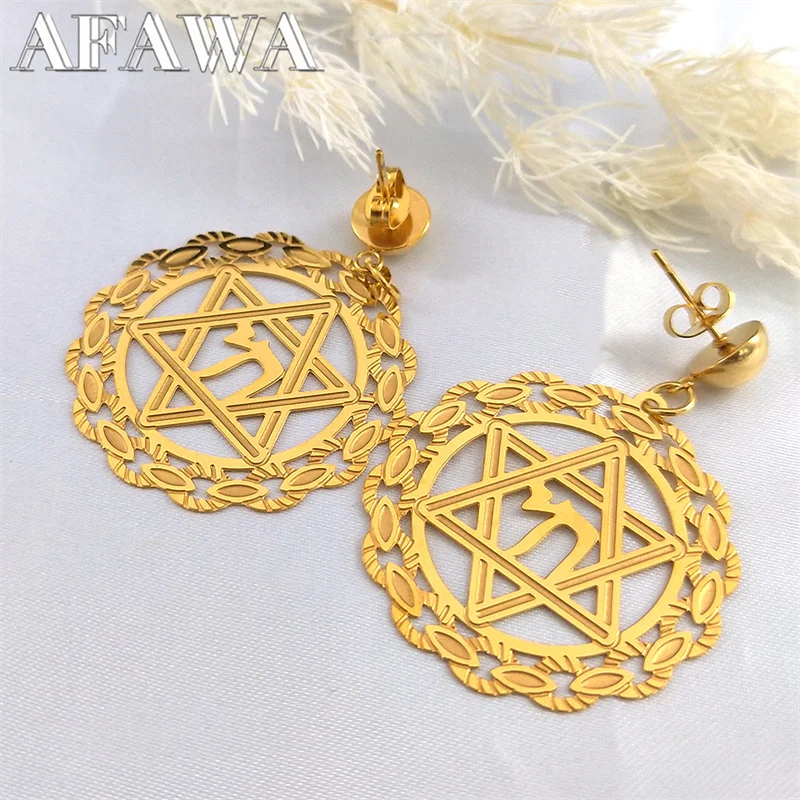 

Judaism Hexagram Stud Earrings for Women Stainless Steel Star Of David Dangle Earring Amulet Jewelry boucle oreille femme E1684