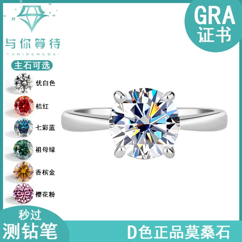 

S925 sterling silver ring, classic four-prong Moissanite crown ring, ladies' ring