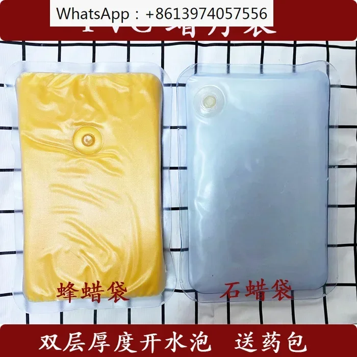 PVC beeswax bag, paraffin bag, hot water bubble, warm and durable wax bag method for shoulder, neck, and back joint use