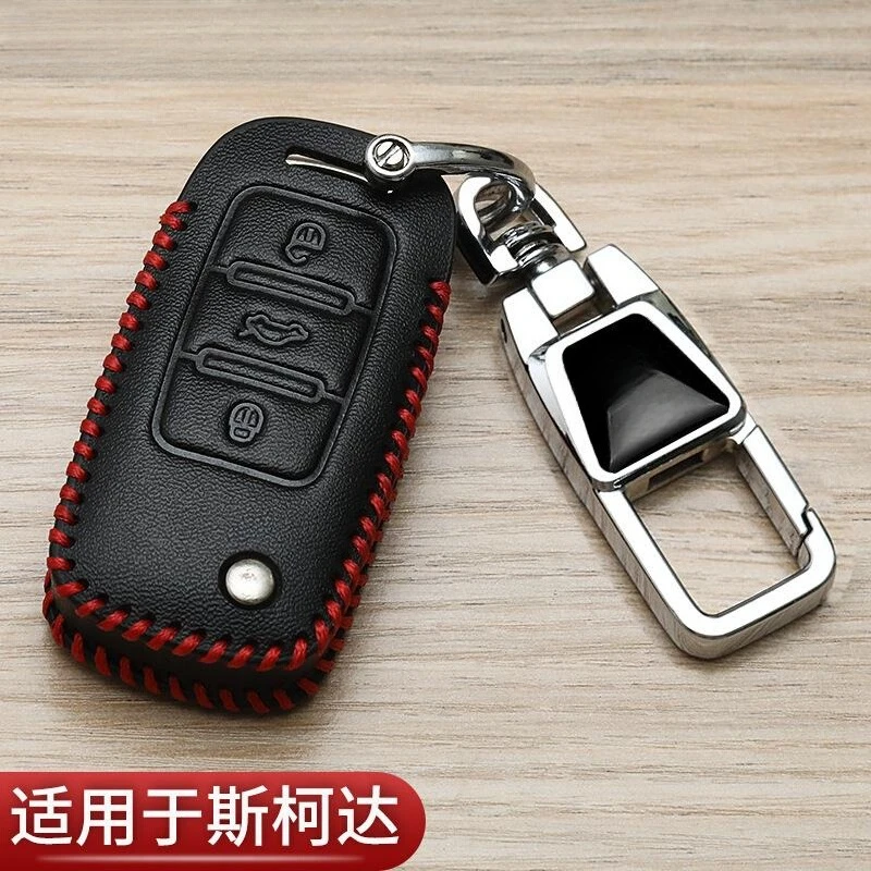 Genuine Leather Key Fob Cover for Skoda Kamiq GT Octavia Kodiaq Karoq Rapid Premium Car Key Protector