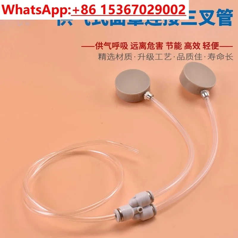 Air supply gas and dust mask accessories, connecting the mask and filtering system, round tripod genuine protection