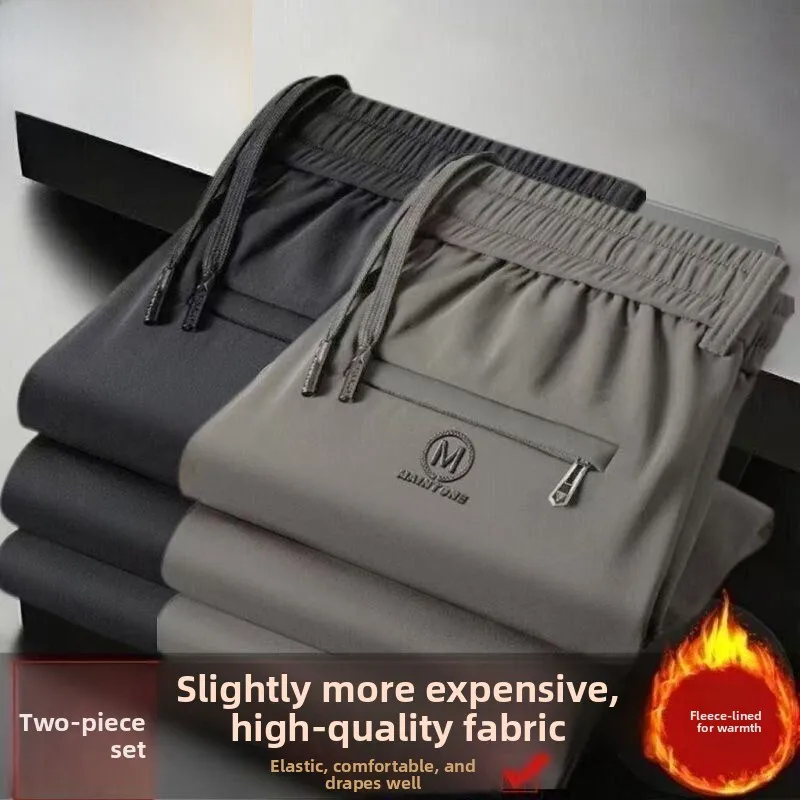 

Thiened Fce Men's Warm Straight Leg Pants Casual Loose Elastic Wear-Resistant Iron-Free Outdoor Autumn Winter Leisure Tr...