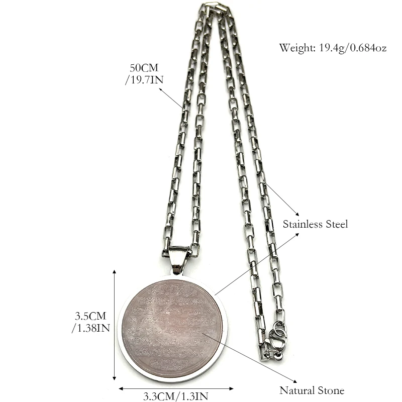 الكلاسيكية القرآن الله القلائد للنساء الرجال الحجر الطبيعي الفولاذ المقاوم للصدأ سلسلة مسلم الإسلام العربية الفن مجوهرات الشرق الأوسط #6