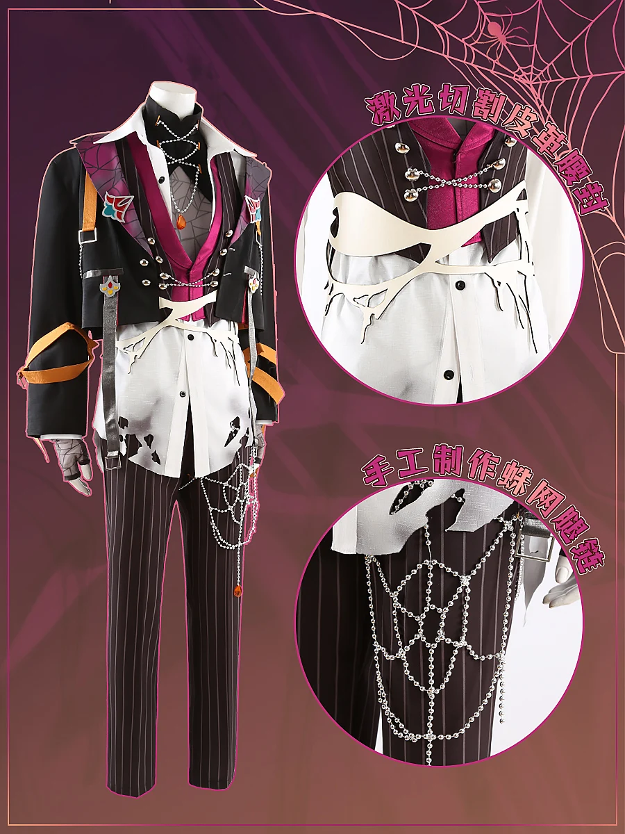 COS-KiKi Ensemble Stars Crazy:B Oukawa Kohaku/HiMERU/Amagi Rinne/Shiina Niki Game Suit Cosplay Costume Halloewen Party Outfit