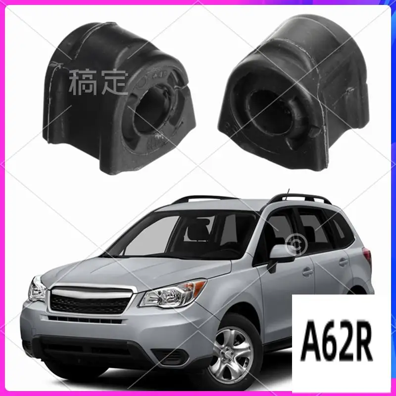 

R2-втулка стабилизатора передней подвески 20414SG000, детали, аксессуары, пригодные для Subaru Forester Xv 2013-2017