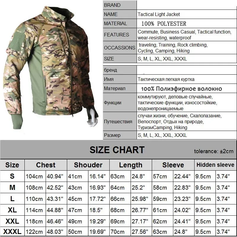 Outdoor Windbreaker Men Tactical Jackets Men Warm Bomber Jacket Camo Hooded Hunting Coats Ultralight Cycling Jackets Elasticity