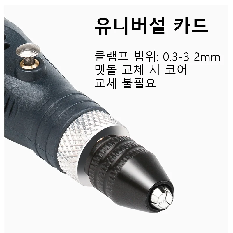 Khoan Điện Mini Công Suất Dụng Cụ Máy Khoan Mài Phụ Kiện Bộ Khoan Cầm Tay Máy Khoan Mini Khắc