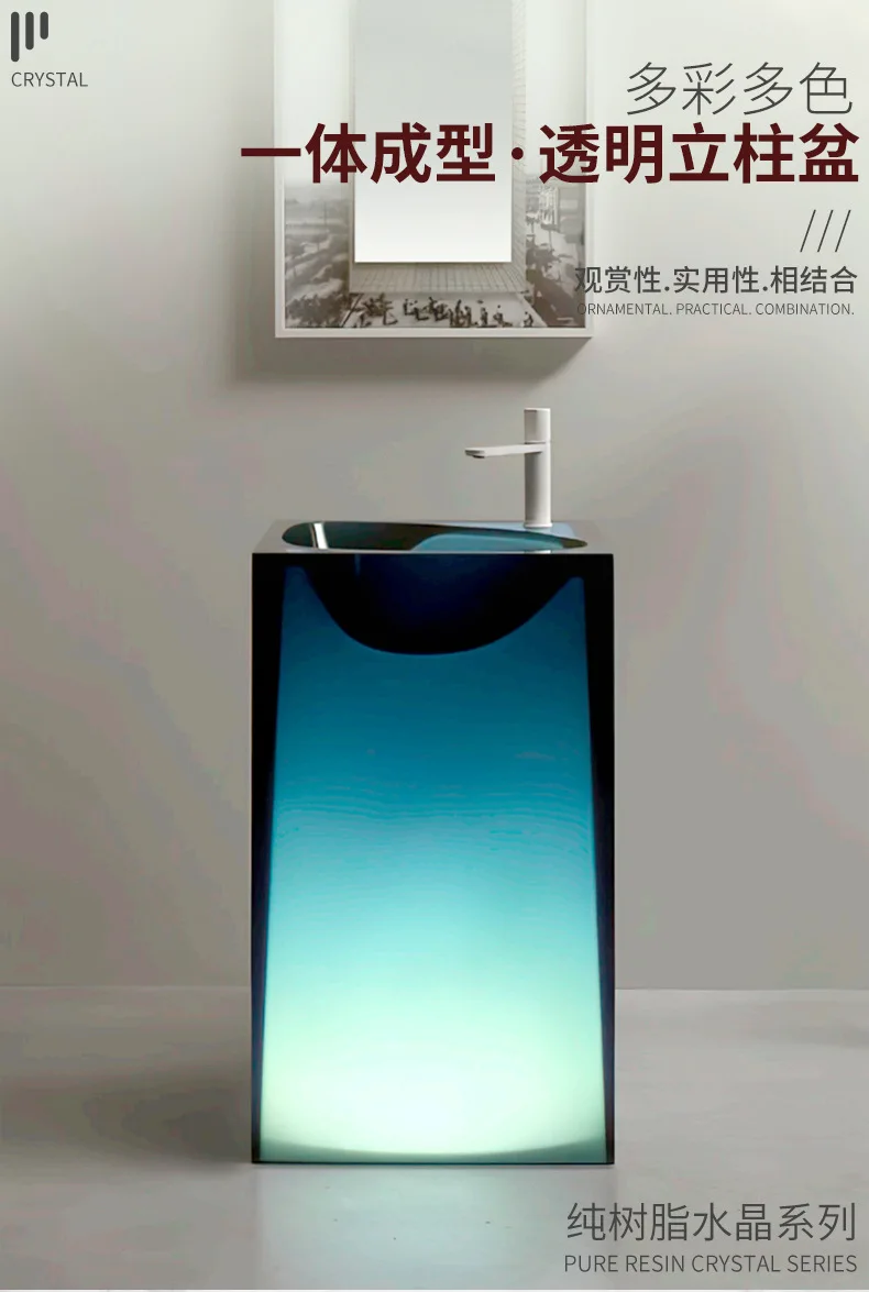 Color Luminous Transparent Resin Pedestal Basin Hotel Column Washbasin Balcony Wash Basin