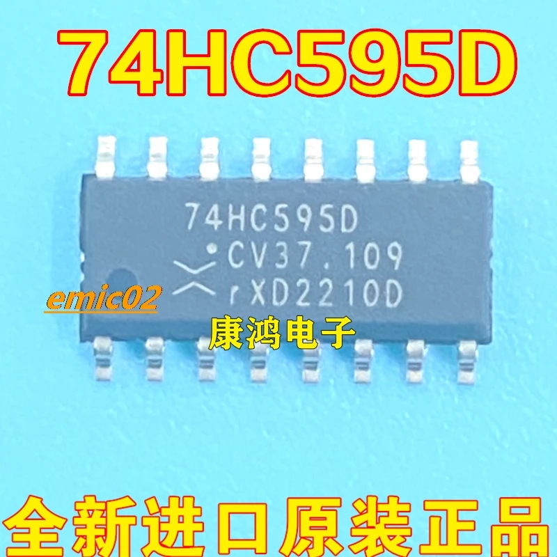 

Оригинальная модель 74HC595D SOIC-16 8, 20 шт.