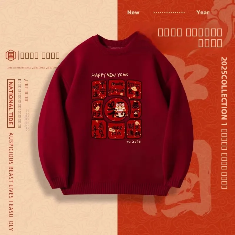 

Мужской вязаный свитер большого размера, винно-красный, на Новый год 2025, парная верхняя одежда для Нового года, модный зимний свитер в стиле зодиака Года Змеи