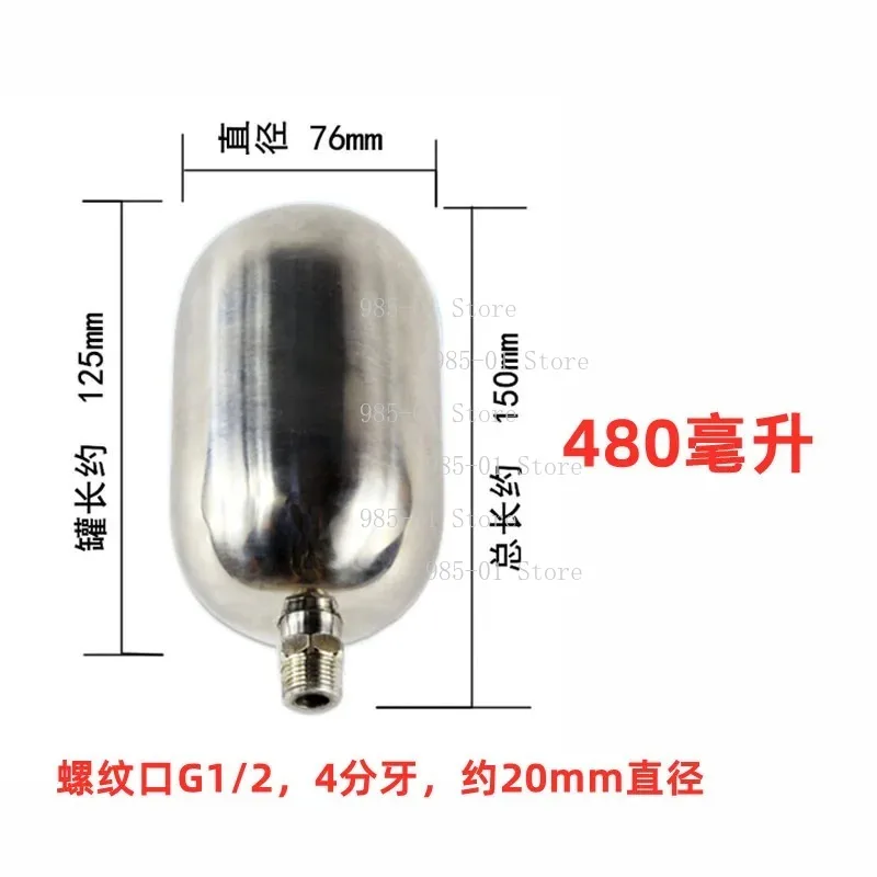 Stainless Steel Paint Stabilizing Tank Pneumatic Diaphragm Pump Buffer Tank, Buffer Bottle, Pressure Storage