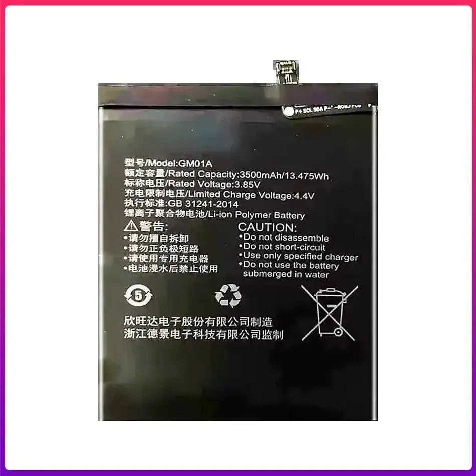 بطارية هاتف محمول آمنة وموثوقة بقدرة 3500 مللي أمبير في الساعة عالية الجودة GM01A K1 لـ Gome 2016G68A