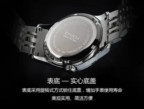 12 best sales epok - №5