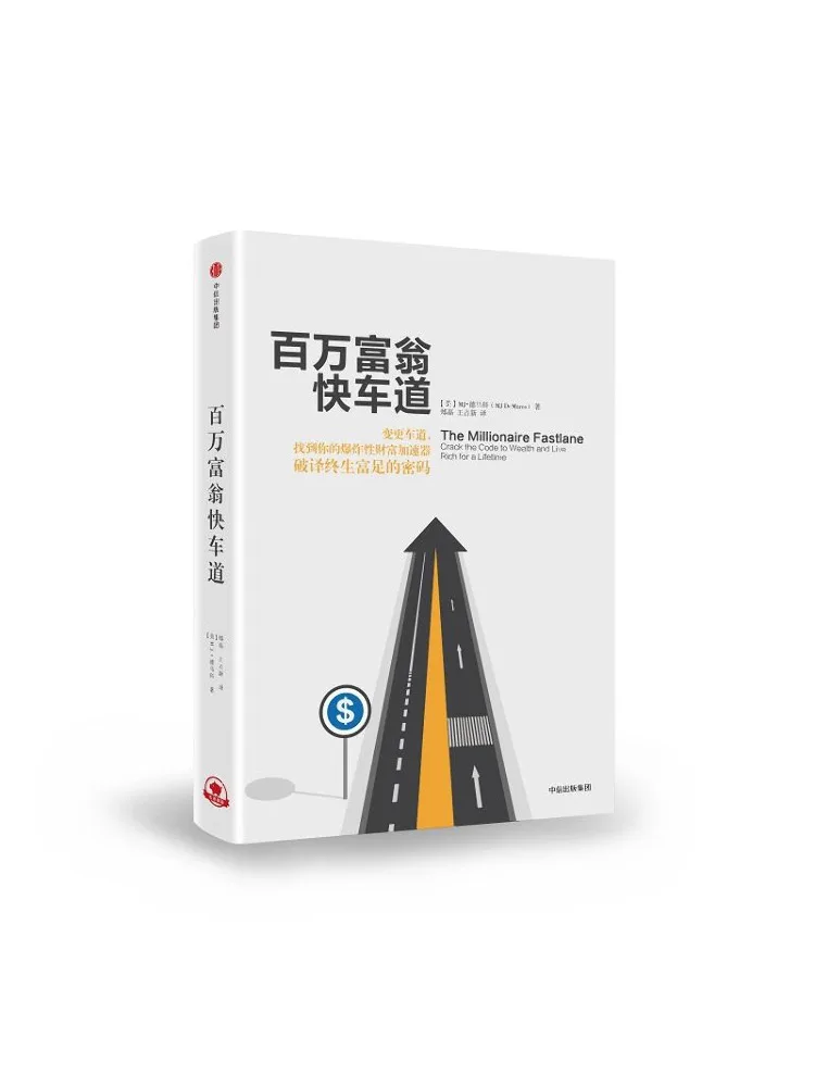 

Book-Winshare 0k Rich Man's Fast Track