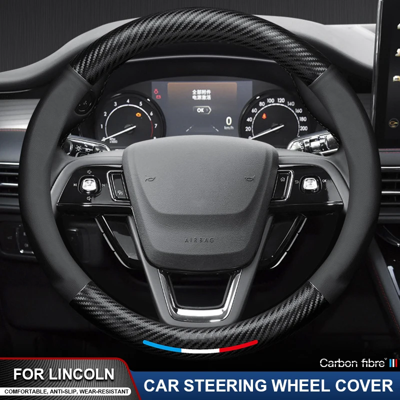 

For Lincoln Z Corsair Town Navigator MKX MKZ Aviater MKS MKC MKT Genuine Nautilus Car Carbon Fiber Leather Steering Wheel Cover