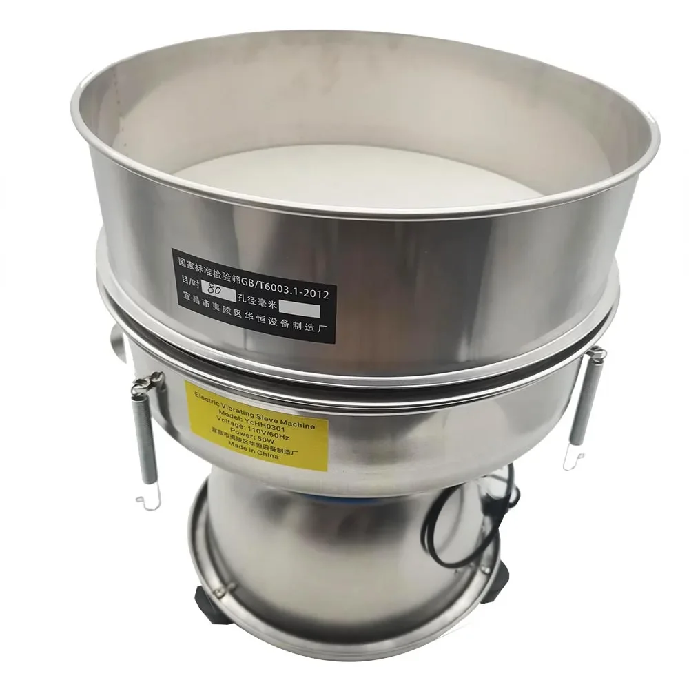 for electrical machine sieve for powder particle electric sieve YCHH0301 stainless steel chinese medicine 50W