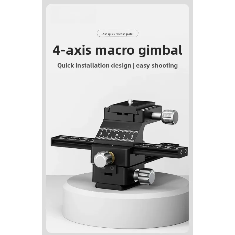 GM-MP1 four-dimensional macro gimbal four-way dual-rail micro SLR camera tripod macro photography