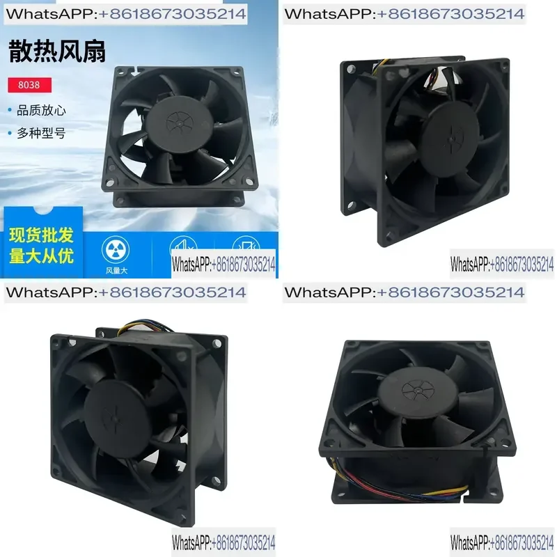 Waterproof Fan IP68 with Glue Filling Process for 8038DC 12V 24V 48V New Energy and Humidifier