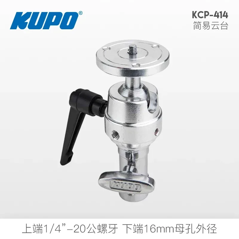 

KUPO KCP-414 multi-angle adapter with simple PTZ video lighting tripod adapter