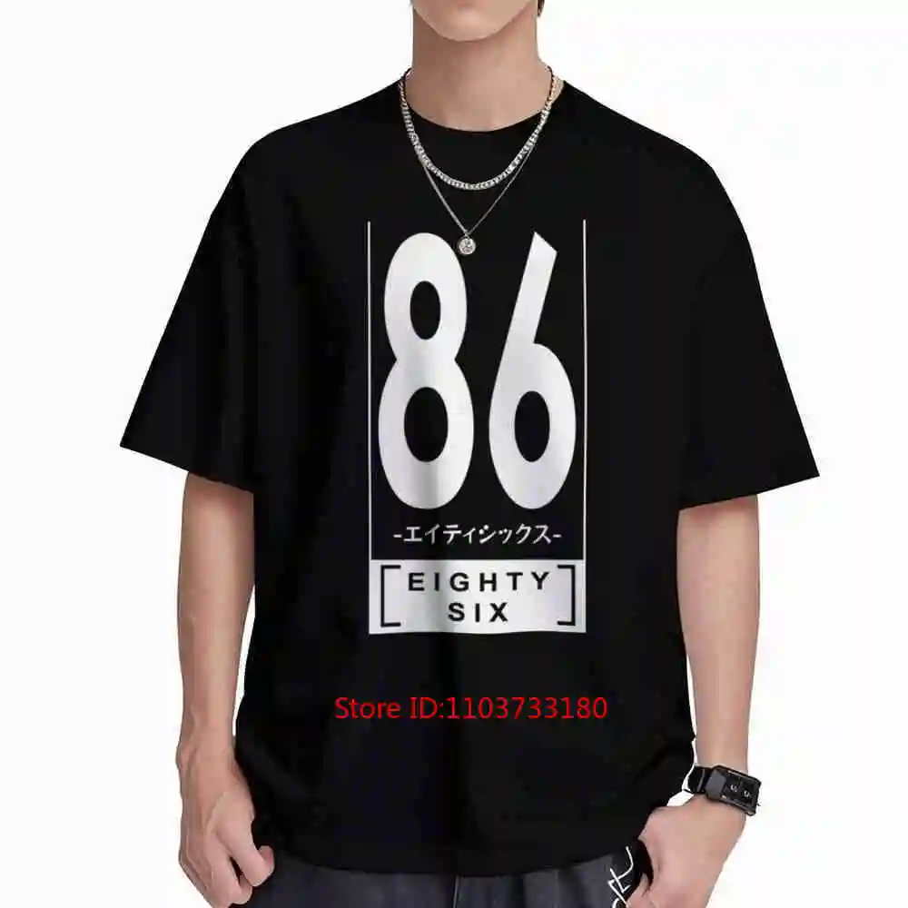 Eighty Six Japanese Text Anime Short Sleeve Tee 100% Cotton T-Shirt
