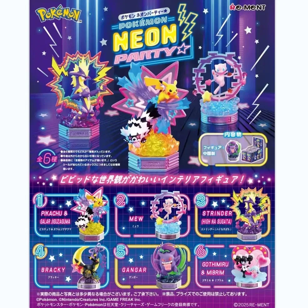

【 Pre-Sale 】 Official Re-Ment Pokemon Neon Party Pokemon Rement Box Egg Table Ornament Blind Box