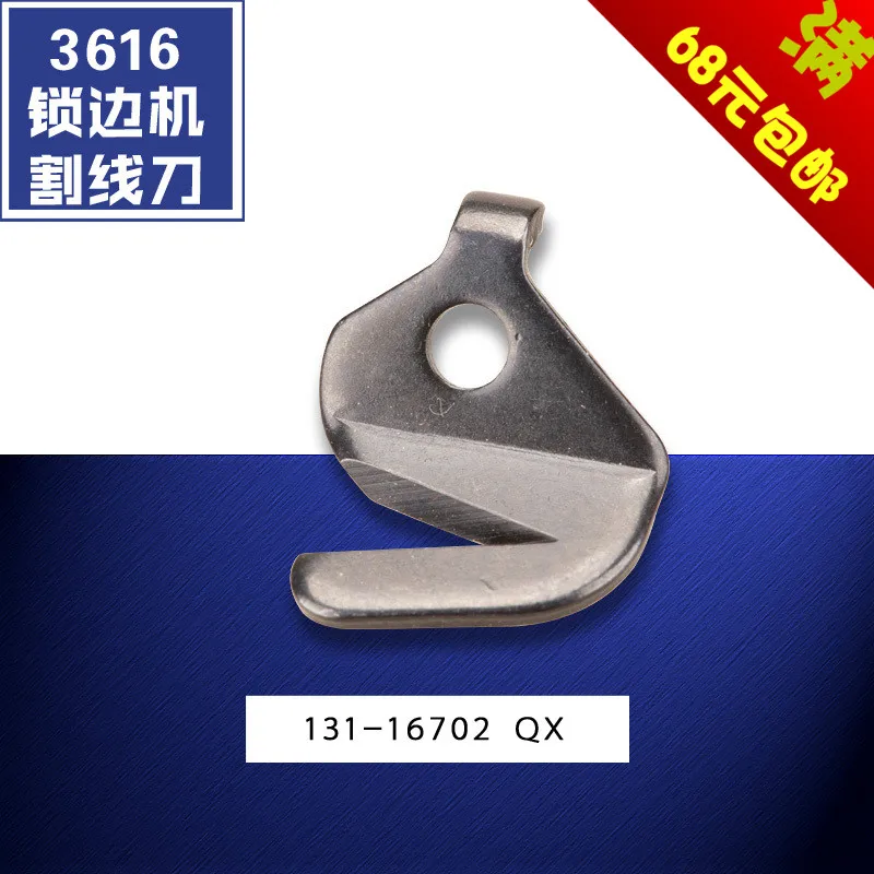 131-16702 Qx Strong…