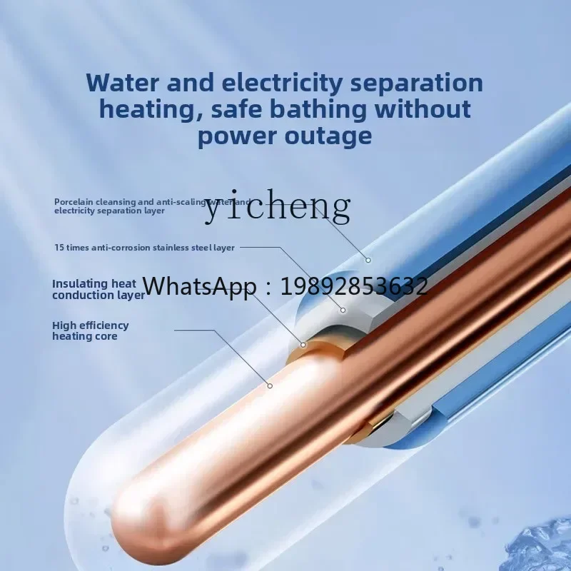 electric water heater household bathroom bath 60L first-class energy efficiency energy saving frequency conversion - view 4