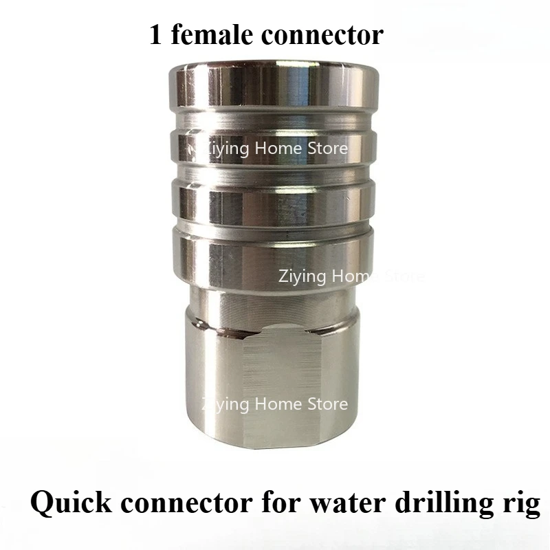 

Подходит для быстрых разъемов для водяных дрелей, быстрых разъемов, переходных головок, сверления отверстий и обратной блокировки.