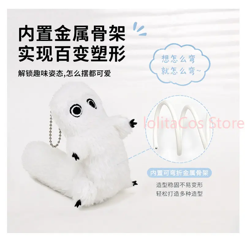 18cm Witch Hat Atelier Coco Brushbuddy Kawaii Plush Doll Anime Stuffed Toys Keychain Pendant Cotton Figure Mascot Birthday Gift view 2