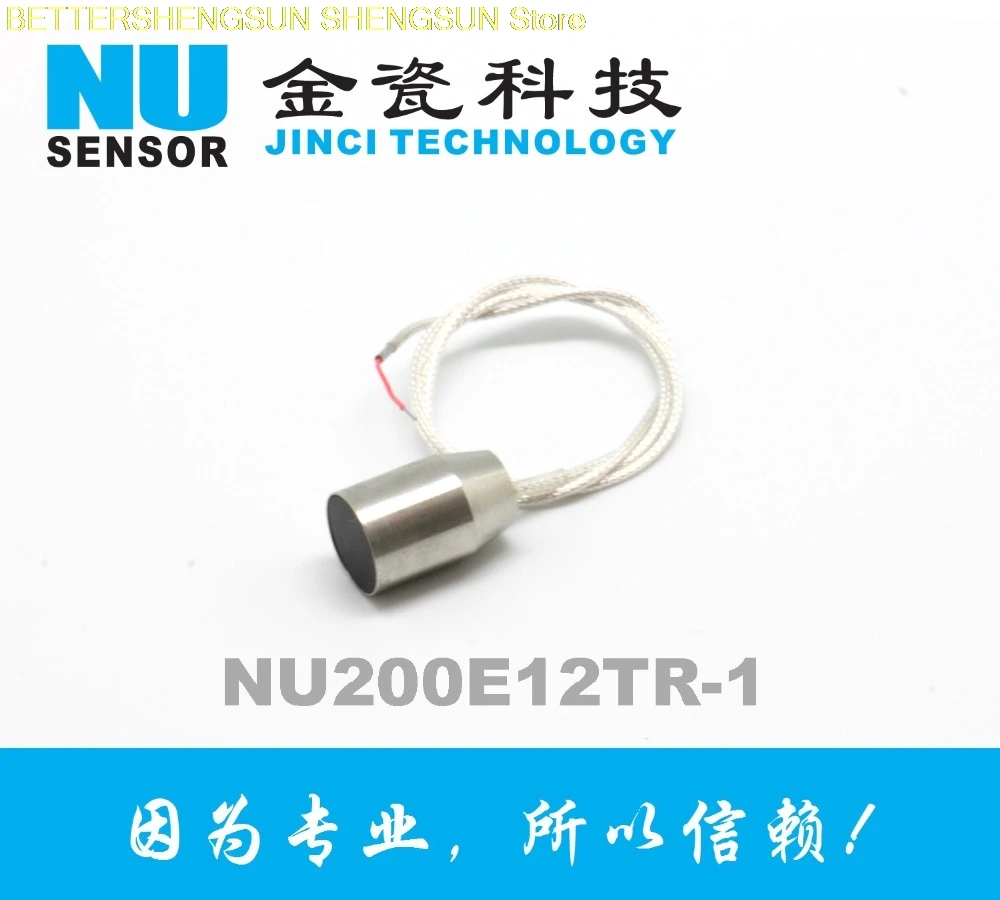 Ultrasonic anemometer / ultrasonic wind speed sensor /NU200E12TR-1