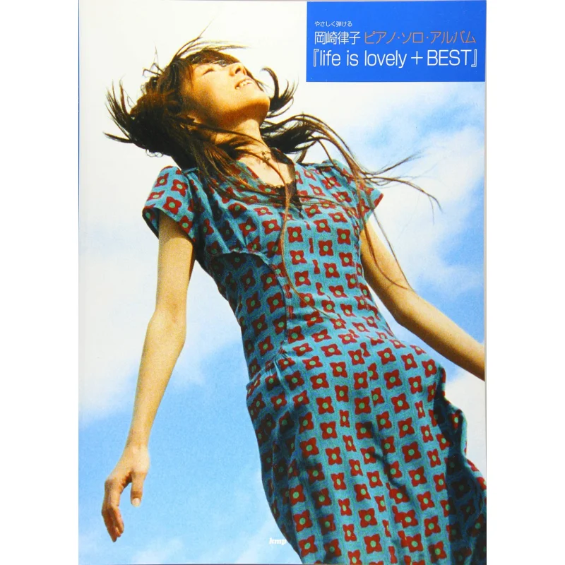 

Okazaki Ritsuko Piano Solo Life Is Lovely BEST Kay M P Kmp 9784773242713 Book