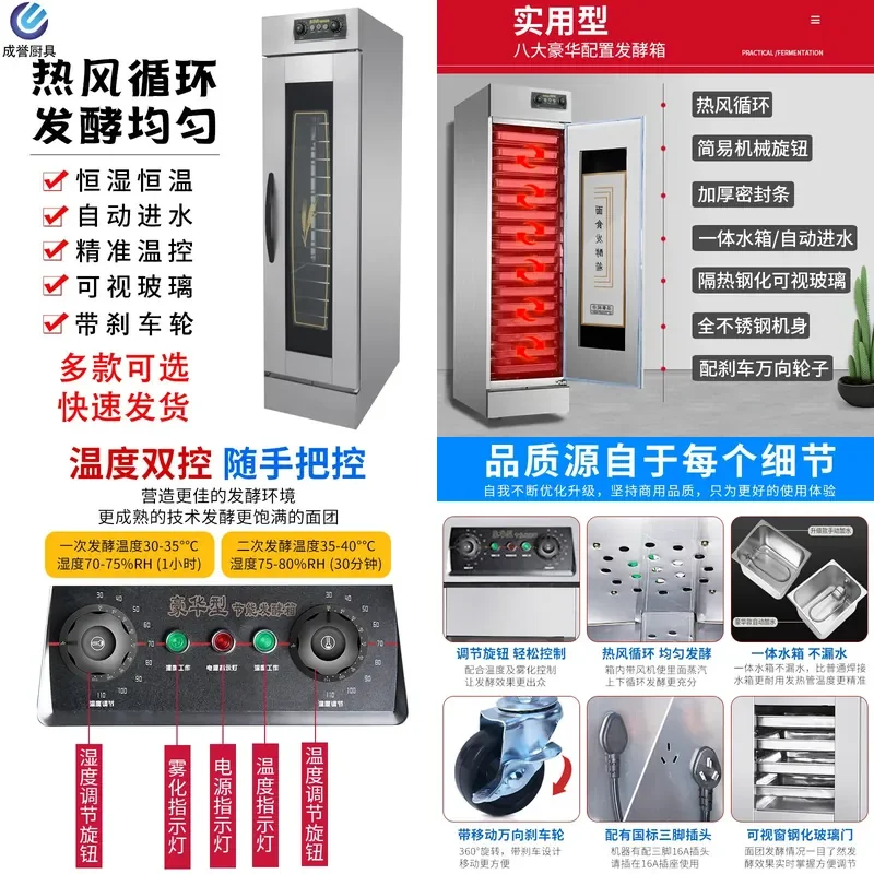 For Commercial Fermentation Box Automatic Constant Temperature Stainless Steel Steamer for Baking Bread Steamed Bread Pizza