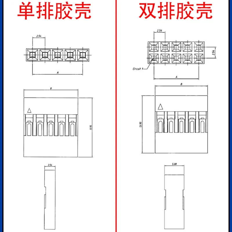 50 Stks/partij Picth 2.54Mm Dupont Shell Rubber Behuizing 2.54Mm Afstand Enkele Rij Dubbele Rij Dupont Plug 1/2P/3P/4P-10P
